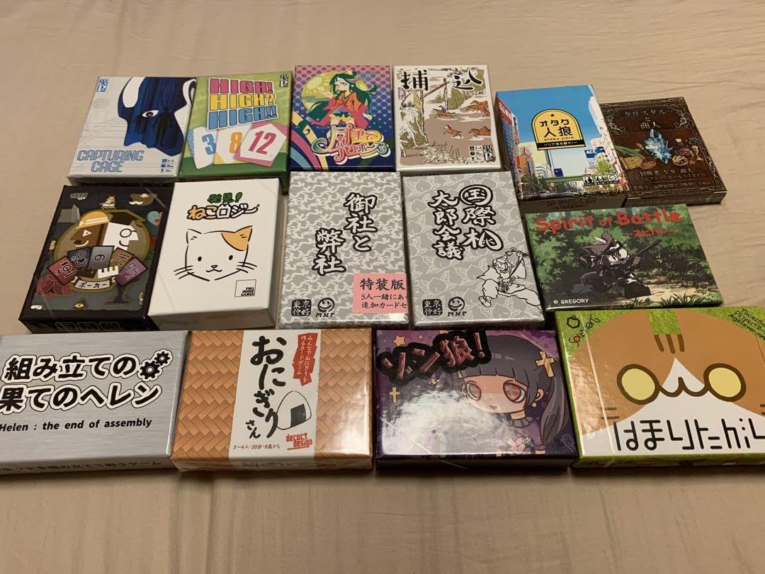 ボードゲーム　25個セット Amazon.co.jp: ボードゲーム 25個セット : おもちゃ